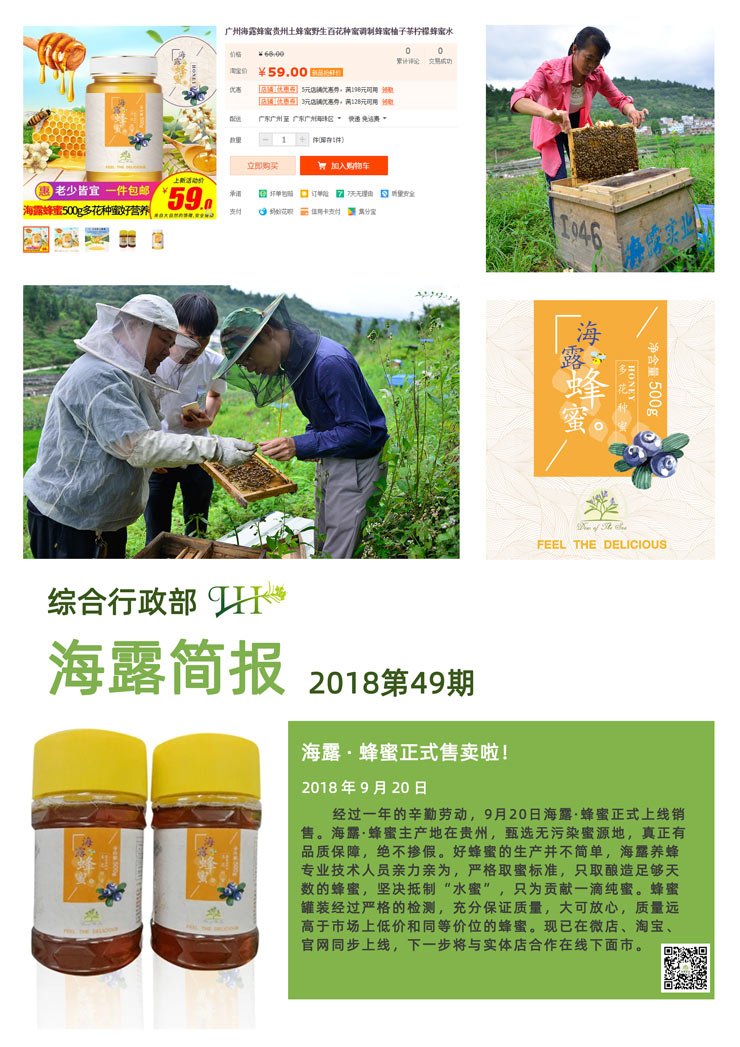 �Ϲ��羺-�����ɾͷǷ�,����Ʒ�Ƶ�����