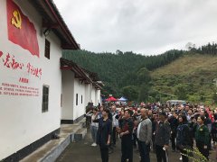 �Ϲ��羺��֧����������ί�Ľ���ʾ����ѵ��