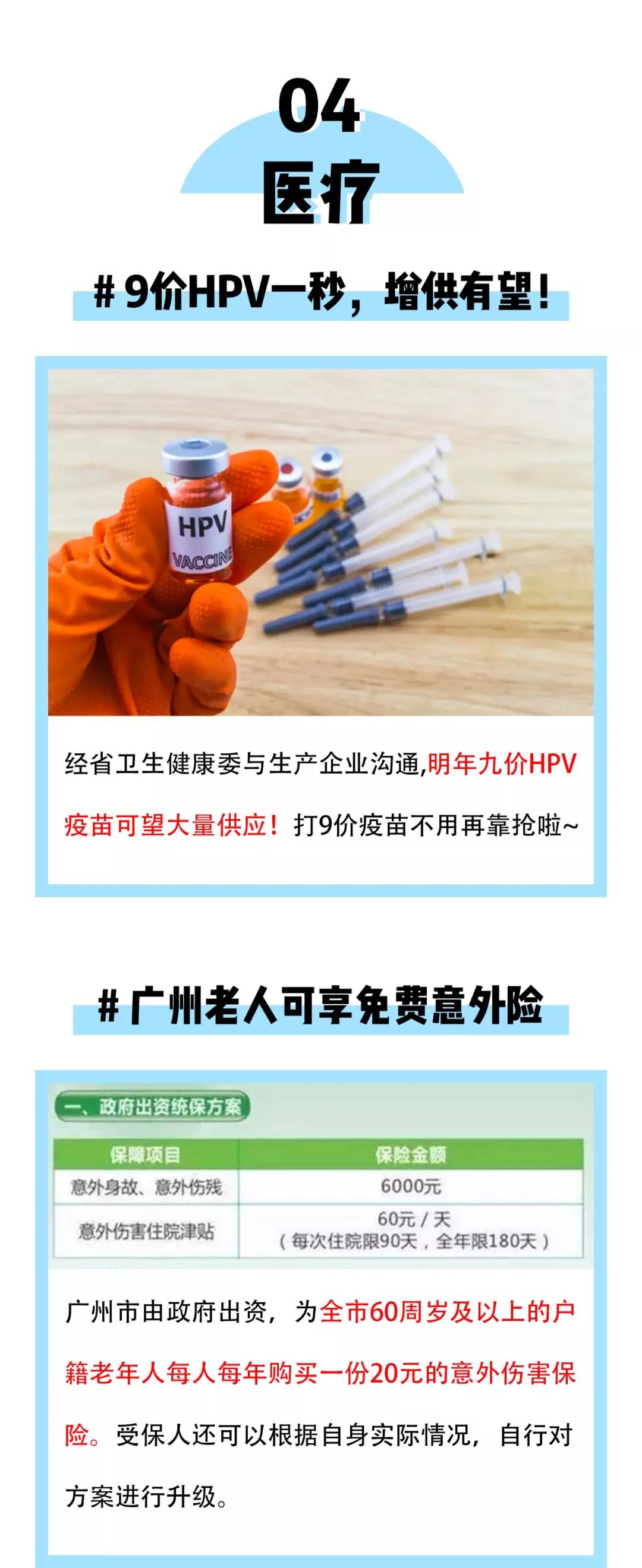 �Ϲ��羺-�����ɾͷǷ�,����Ʒ�Ƶ�����