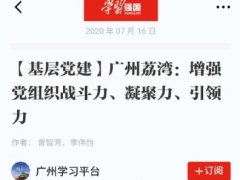 ���ޣ��Ϲ��羺ʵҵ��֧�����ϡ�����ǿ����ƽ̨