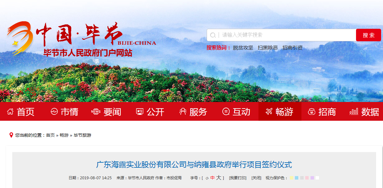 �Ϲ��羺-�����ɾͷǷ�,����Ʒ�Ƶ�����