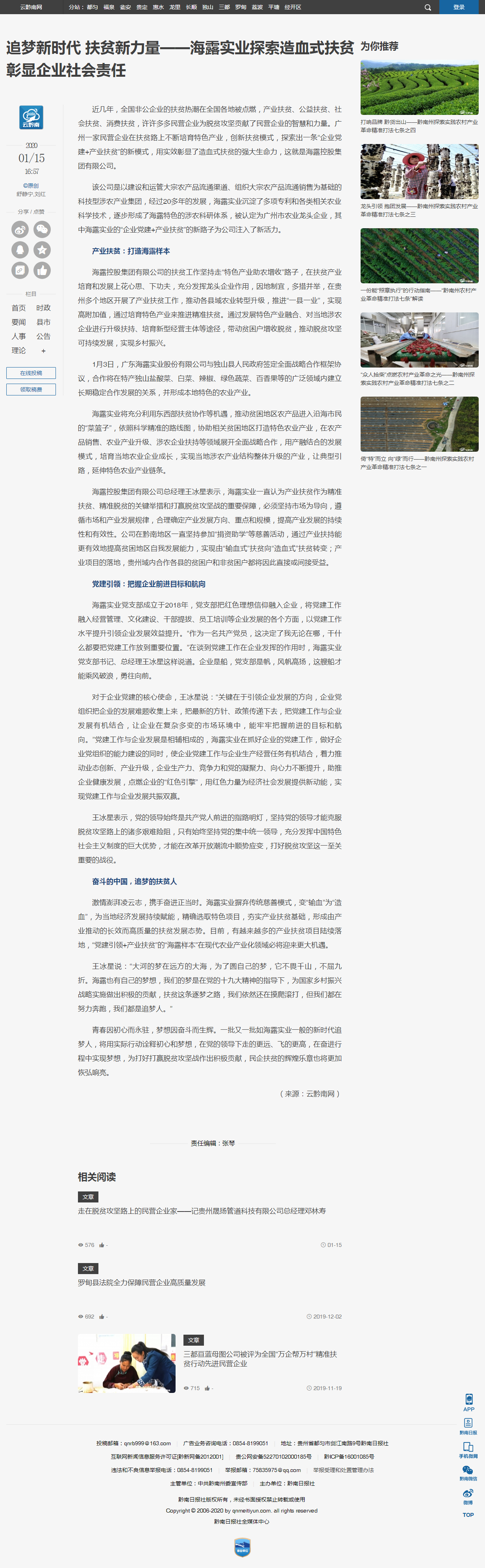 �Ϲ��羺-�����ɾͷǷ�,����Ʒ�Ƶ�����