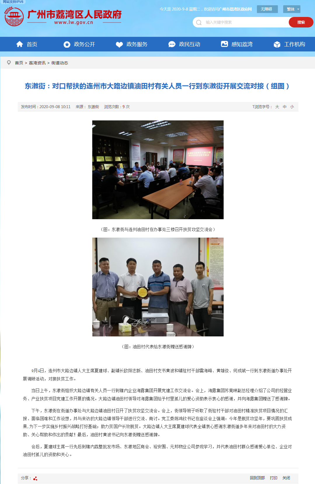 �Ϲ��羺-�����ɾͷǷ�,����Ʒ�Ƶ�����
