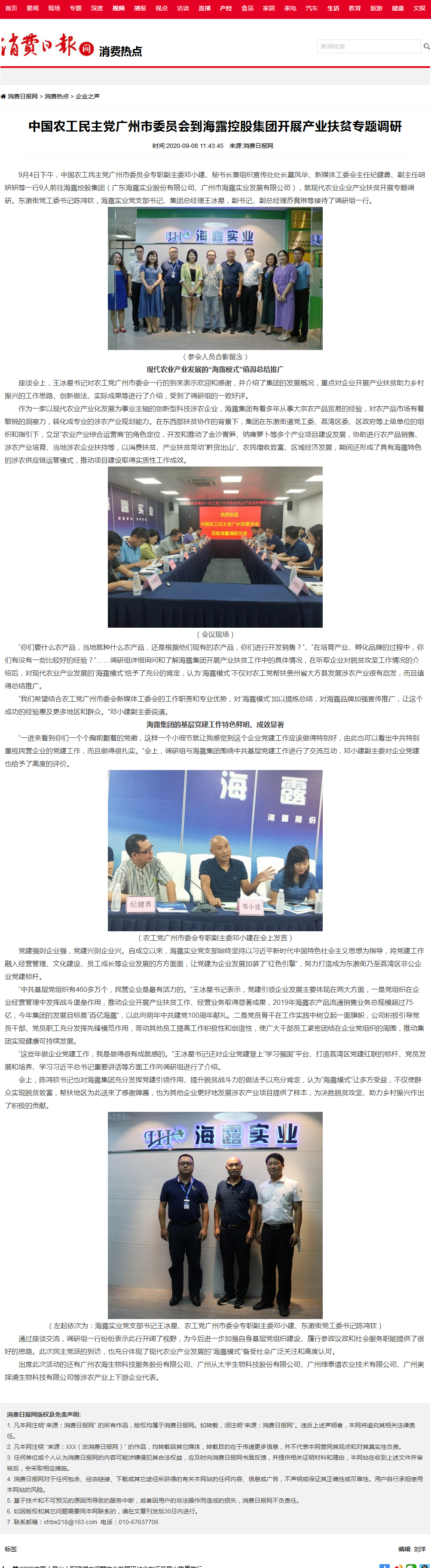 �Ϲ��羺-�����ɾͷǷ�,����Ʒ�Ƶ�����