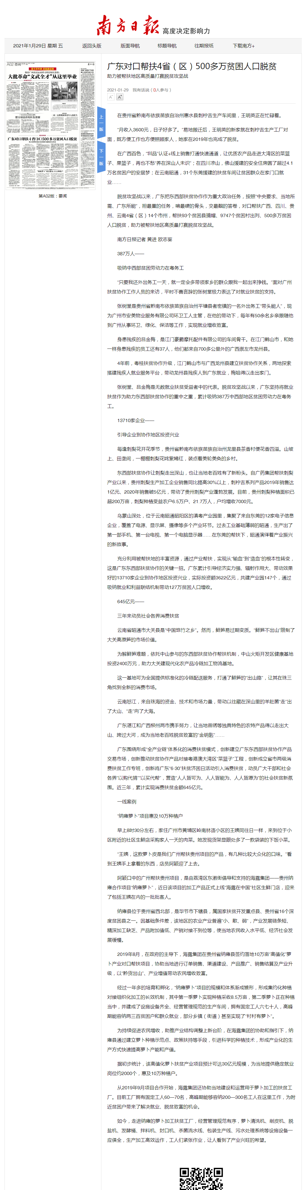 �Ϲ��羺-�����ɾͷǷ�,����Ʒ�Ƶ�����