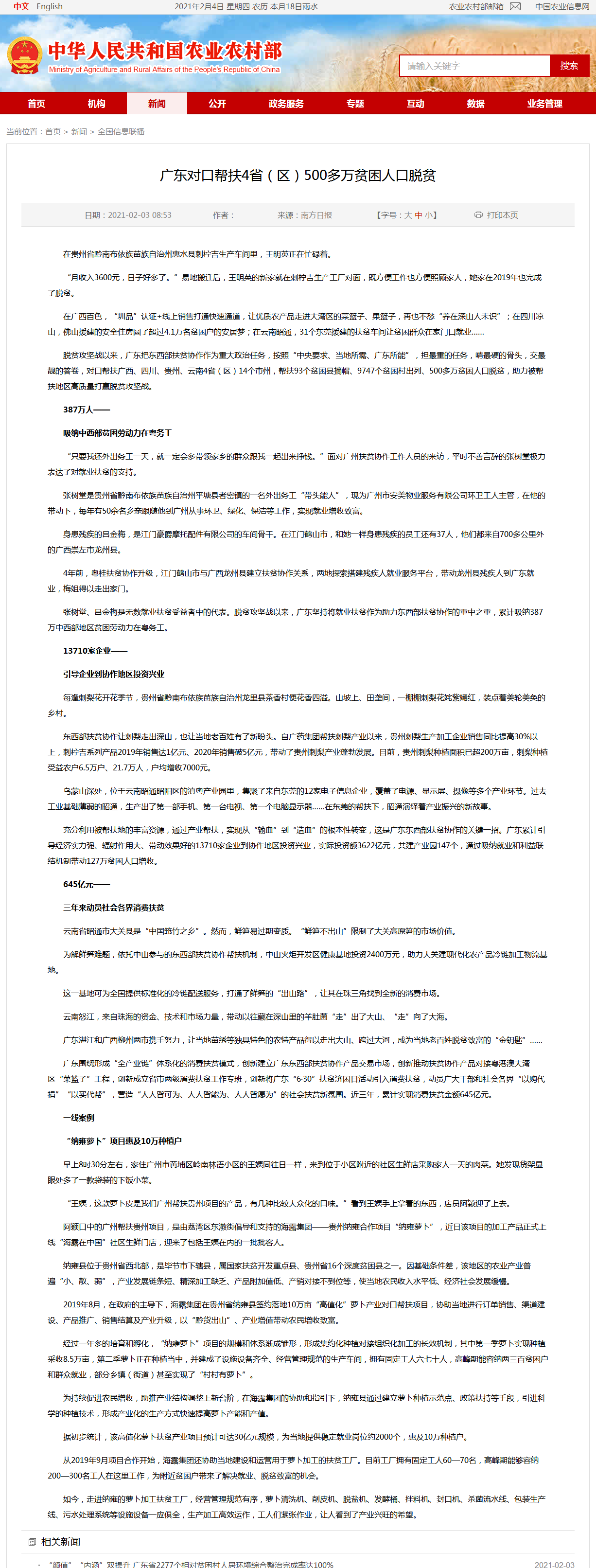 �Ϲ��羺-�����ɾͷǷ�,����Ʒ�Ƶ�����