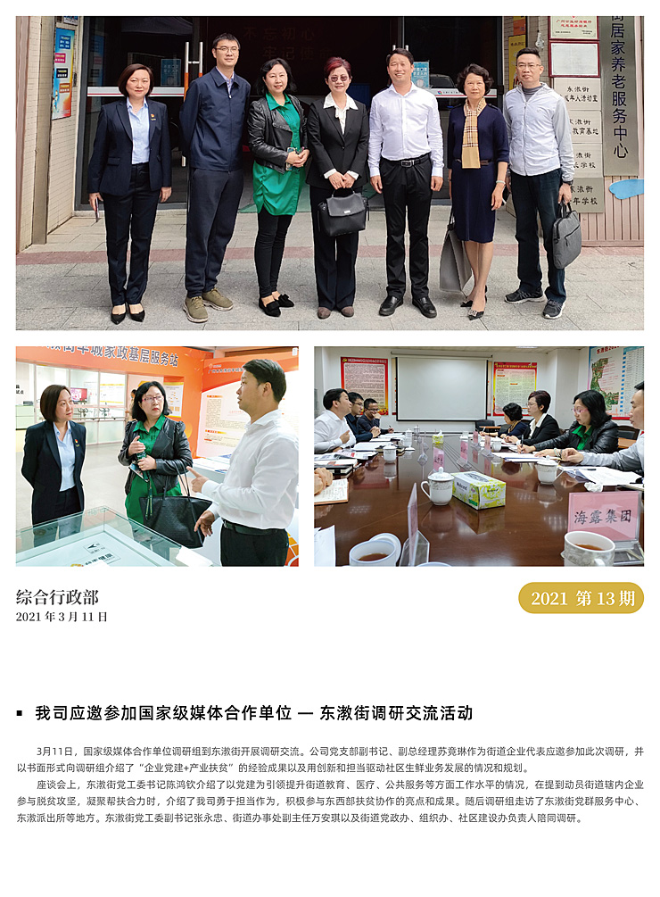 �Ϲ��羺-�����ɾͷǷ�,����Ʒ�Ƶ�����