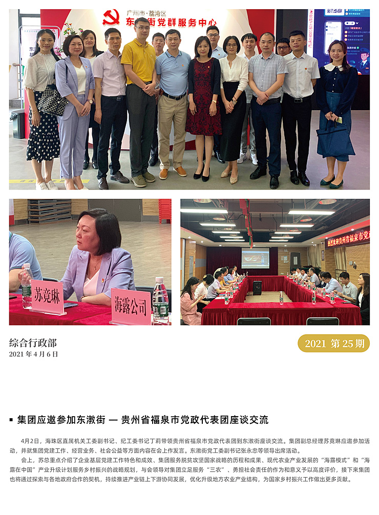 �Ϲ��羺-�����ɾͷǷ�,����Ʒ�Ƶ�����