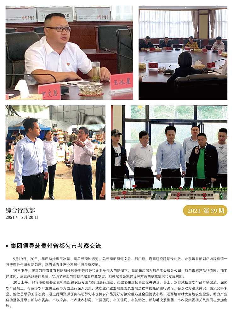 �Ϲ��羺-�����ɾͷǷ�,����Ʒ�Ƶ�����