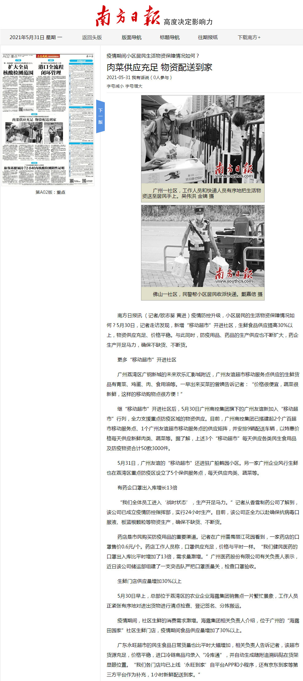 �Ϲ��羺-�����ɾͷǷ�,����Ʒ�Ƶ�����