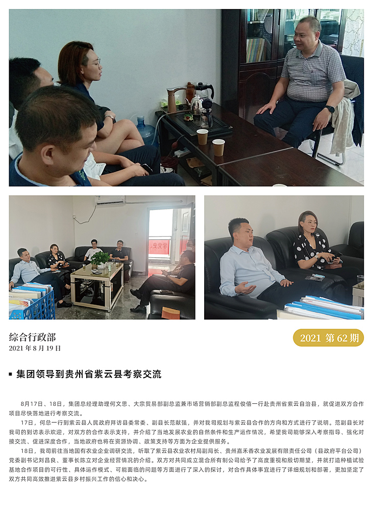 �Ϲ��羺-�����ɾͷǷ�,����Ʒ�Ƶ�����