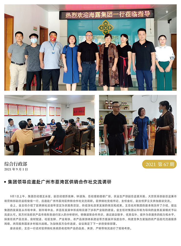 �Ϲ��羺-�����ɾͷǷ�,����Ʒ�Ƶ�����