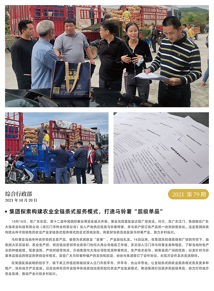 �Ϲ��羺-�����ɾͷǷ�,����Ʒ�Ƶ�����
