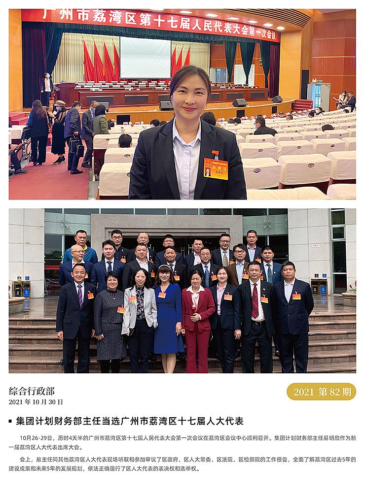 �Ϲ��羺-�����ɾͷǷ�,����Ʒ�Ƶ�����