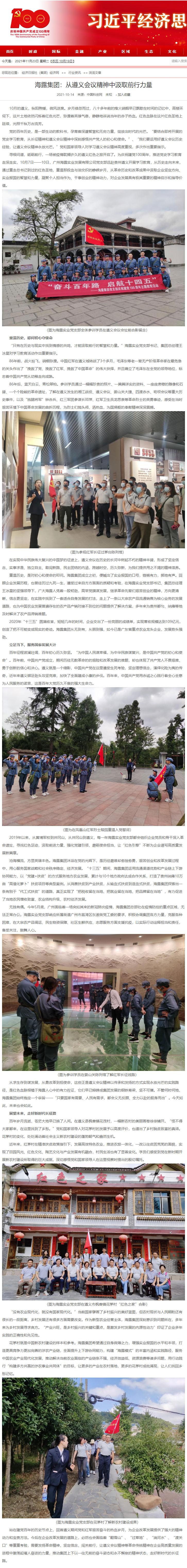 �Ϲ��羺-�����ɾͷǷ�,����Ʒ�Ƶ�����