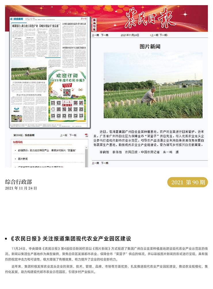 �Ϲ��羺-�����ɾͷǷ�,����Ʒ�Ƶ�����