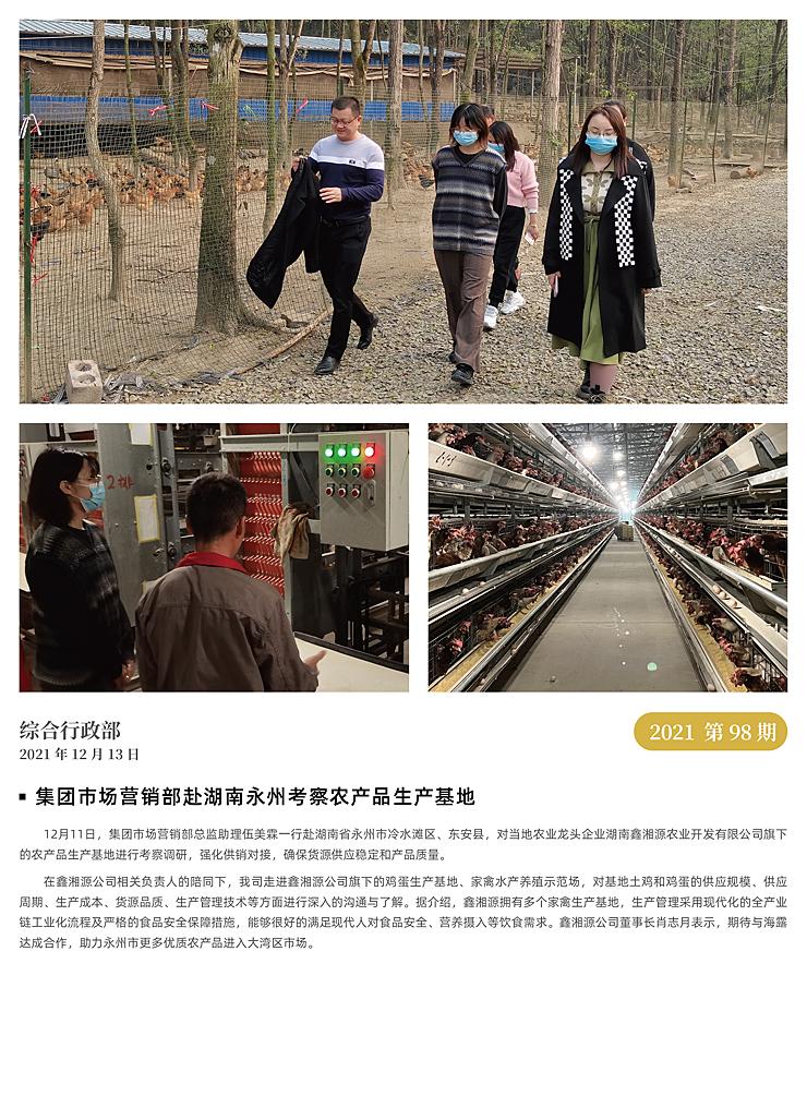 �Ϲ��羺-�����ɾͷǷ�,����Ʒ�Ƶ�����