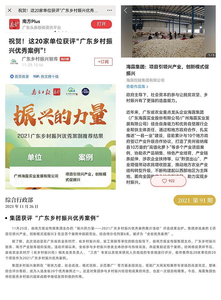 �Ϲ��羺-�����ɾͷǷ�,����Ʒ�Ƶ�����