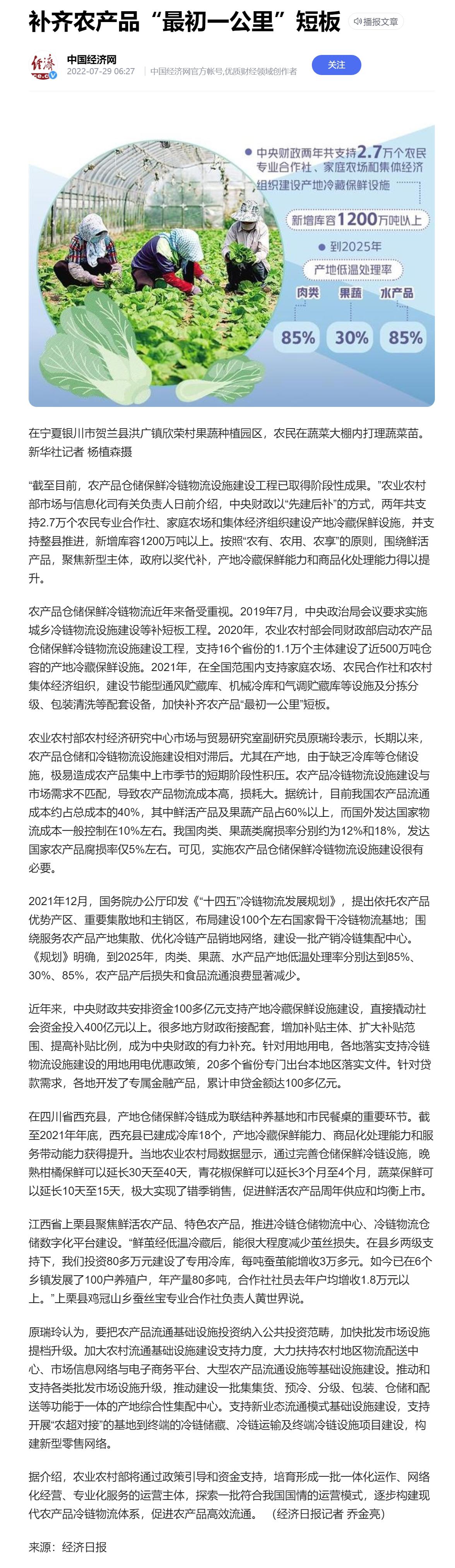 �Ϲ��羺-�����ɾͷǷ�,����Ʒ�Ƶ�����