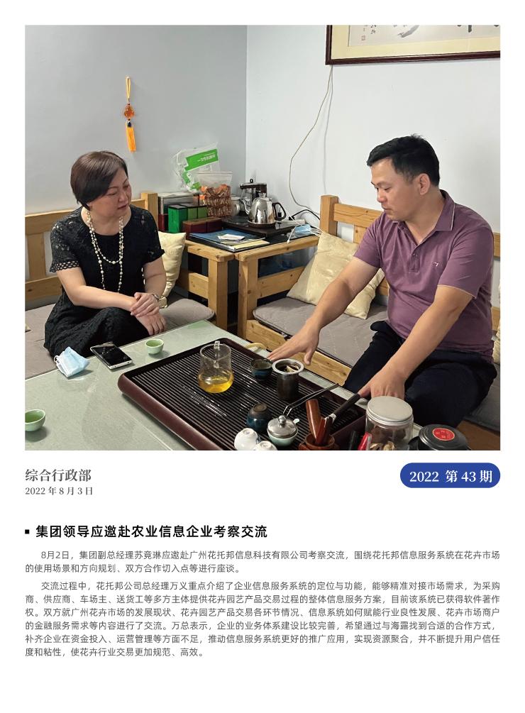 �Ϲ��羺-�����ɾͷǷ�,����Ʒ�Ƶ�����
