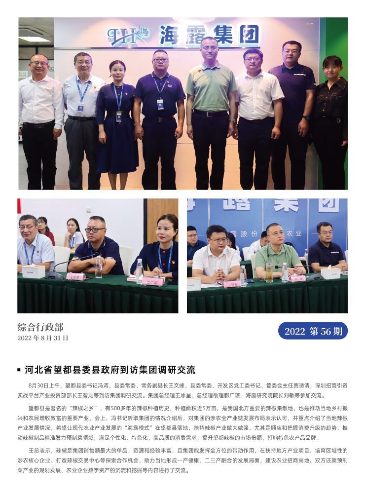�Ϲ��羺-�����ɾͷǷ�,����Ʒ�Ƶ�����
