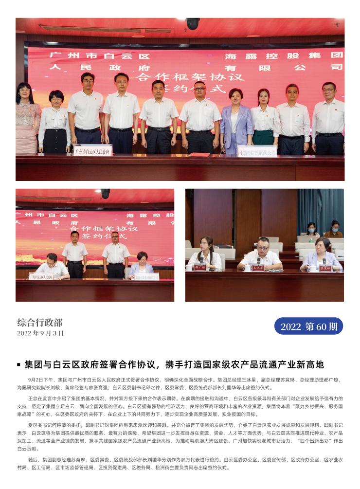 �Ϲ��羺-�����ɾͷǷ�,����Ʒ�Ƶ�����