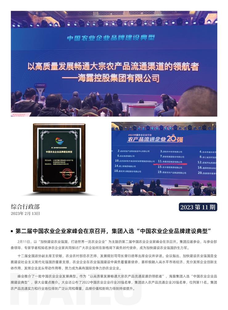 �Ϲ��羺-�����ɾͷǷ�,����Ʒ�Ƶ�����