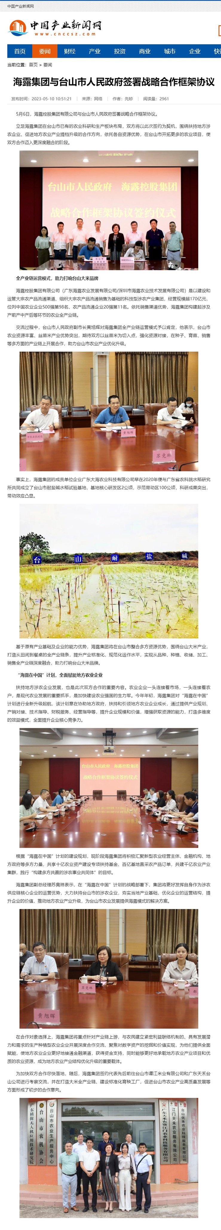 �Ϲ��羺-�����ɾͷǷ�,����Ʒ�Ƶ�����