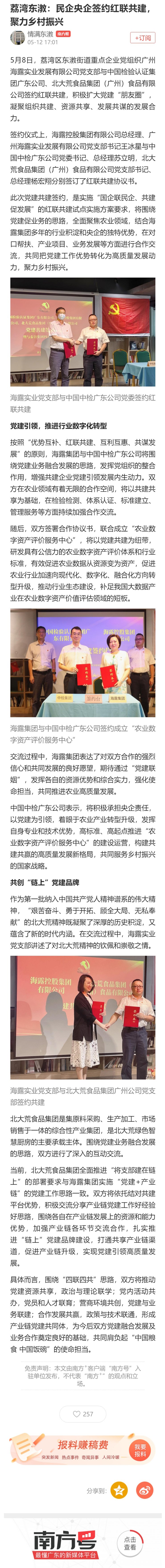 �Ϲ��羺-�����ɾͷǷ�,����Ʒ�Ƶ�����
