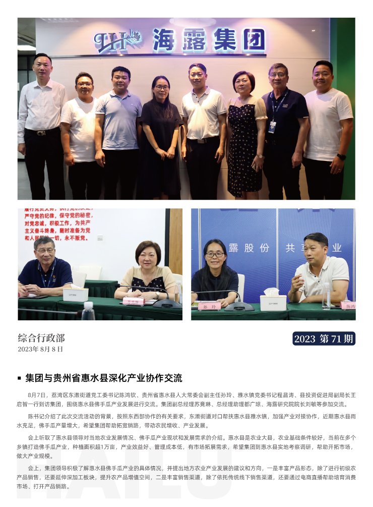 �Ϲ��羺-�����ɾͷǷ�,����Ʒ�Ƶ�����