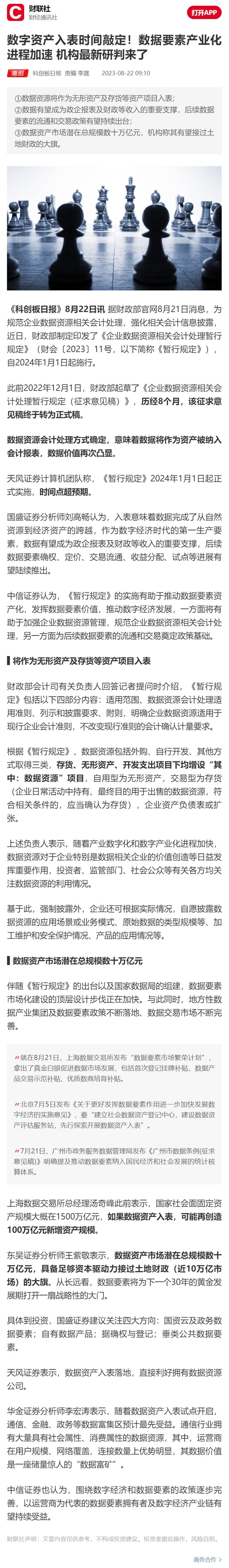 �Ϲ��羺-�����ɾͷǷ�,����Ʒ�Ƶ�����