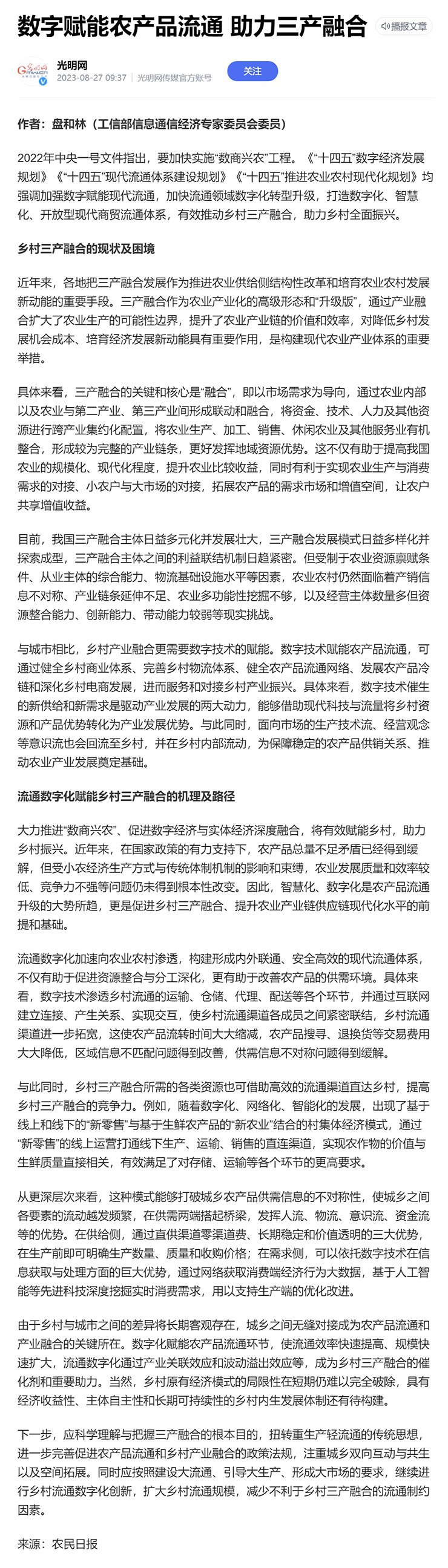 �Ϲ��羺-�����ɾͷǷ�,����Ʒ�Ƶ�����