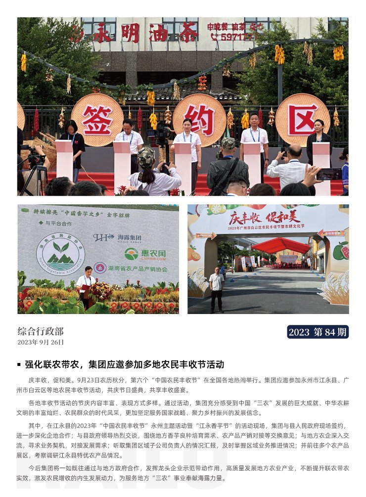 �Ϲ��羺-�����ɾͷǷ�,����Ʒ�Ƶ�����