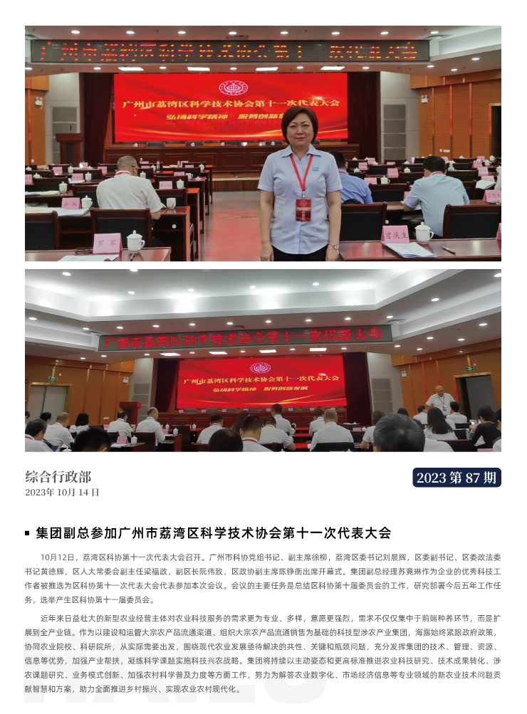 �Ϲ��羺-�����ɾͷǷ�,����Ʒ�Ƶ�����
