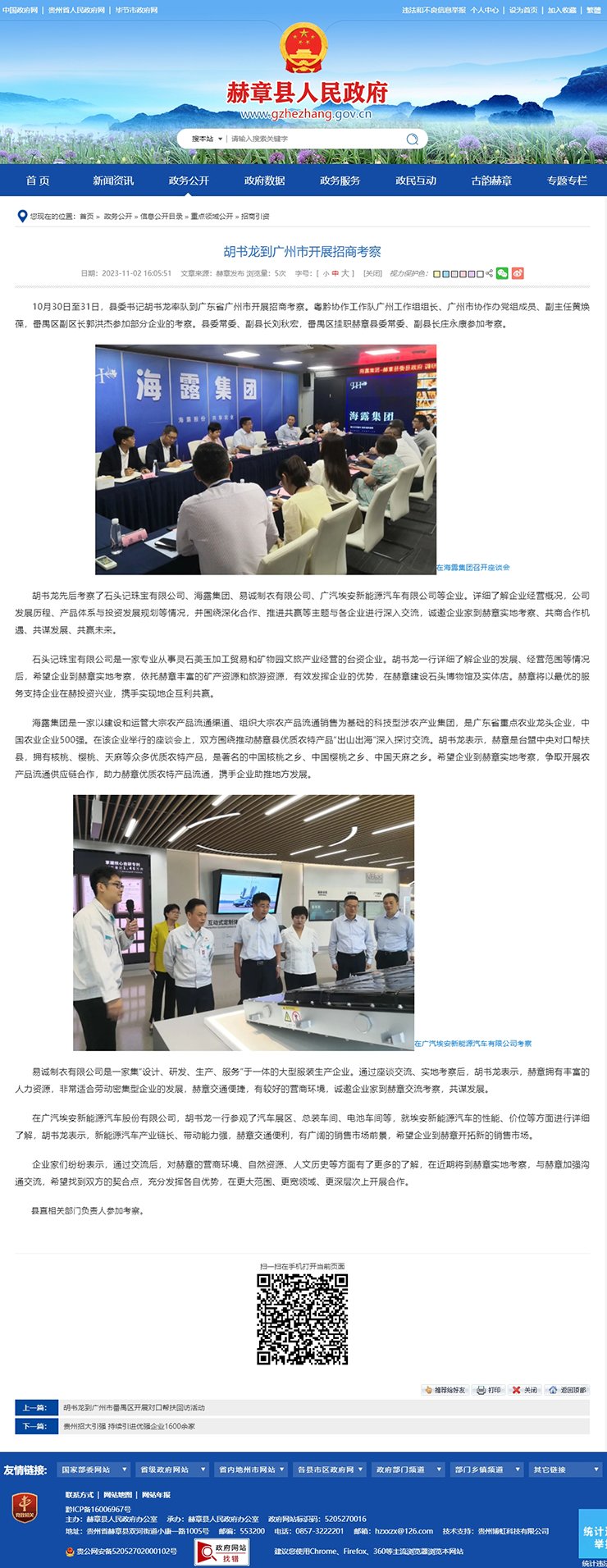 �Ϲ��羺-�����ɾͷǷ�,����Ʒ�Ƶ�����
