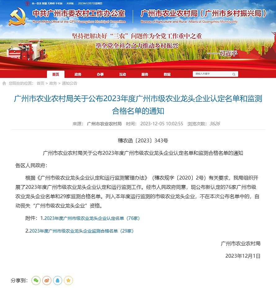 �Ϲ��羺-�����ɾͷǷ�,����Ʒ�Ƶ�����