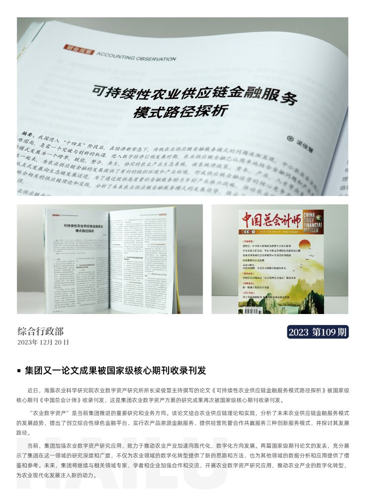 �Ϲ��羺-�����ɾͷǷ�,����Ʒ�Ƶ�����
