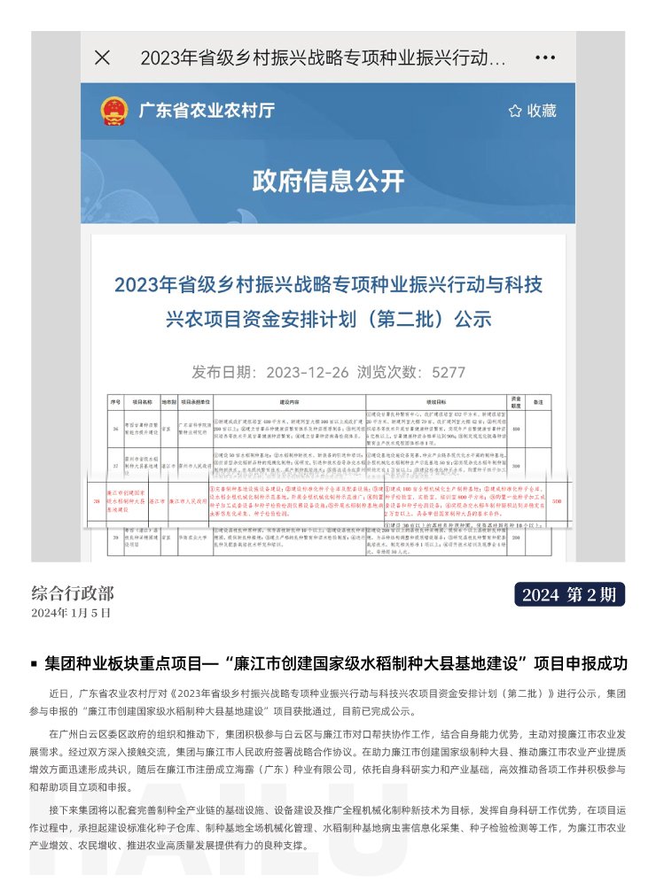 �Ϲ��羺-�����ɾͷǷ�,����Ʒ�Ƶ�����