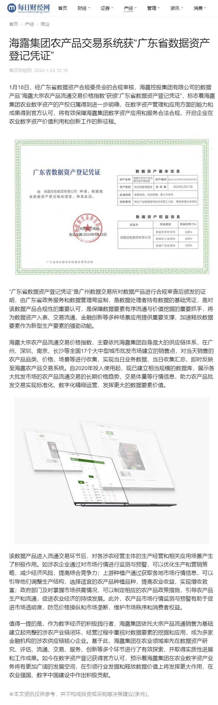 �Ϲ��羺-�����ɾͷǷ�,����Ʒ�Ƶ�����