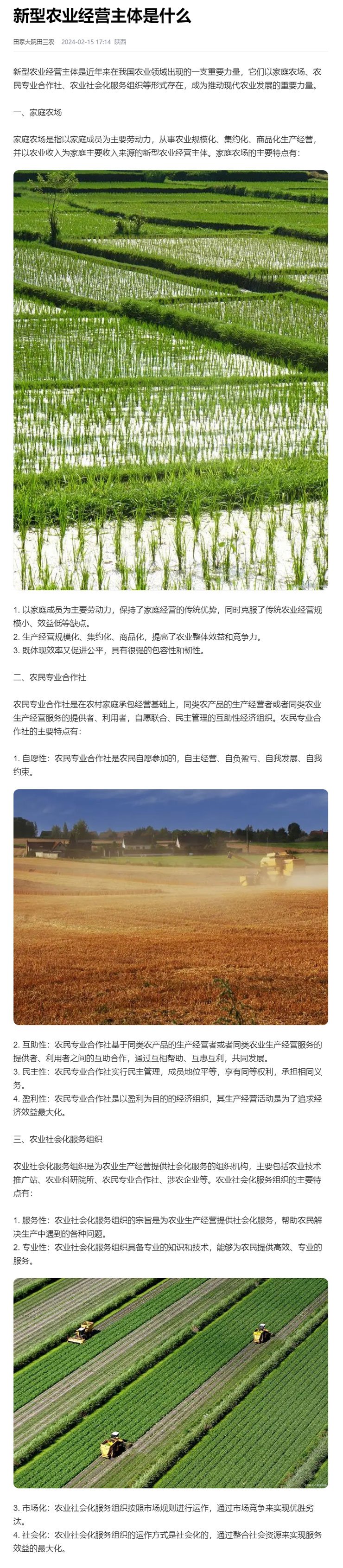 �Ϲ��羺-�����ɾͷǷ�,����Ʒ�Ƶ�����