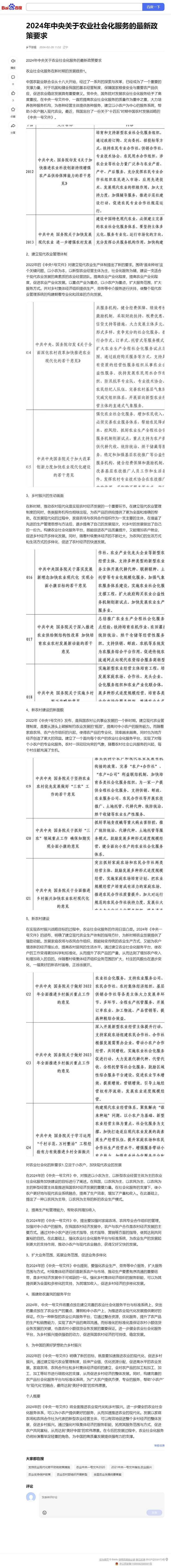 �Ϲ��羺-�����ɾͷǷ�,����Ʒ�Ƶ�����