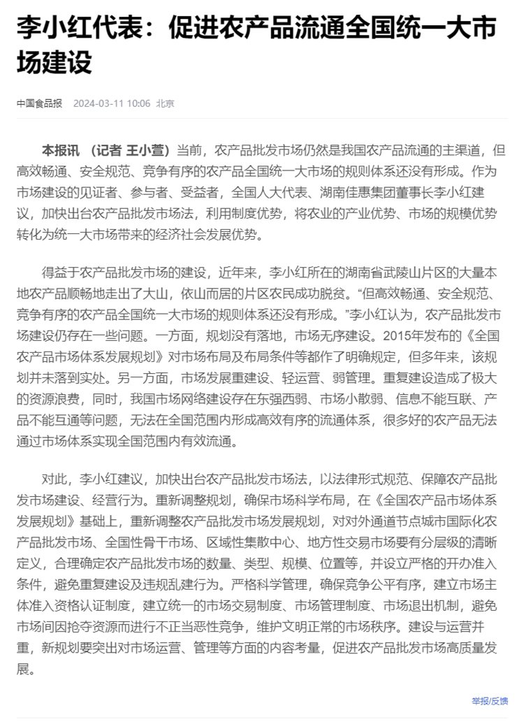 �Ϲ��羺-�����ɾͷǷ�,����Ʒ�Ƶ�����