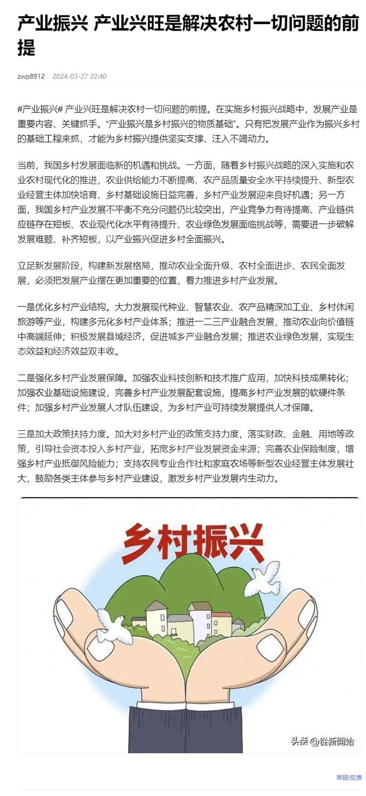 �Ϲ��羺-�����ɾͷǷ�,����Ʒ�Ƶ�����