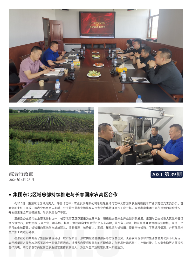 �Ϲ��羺-�����ɾͷǷ�,����Ʒ�Ƶ�����