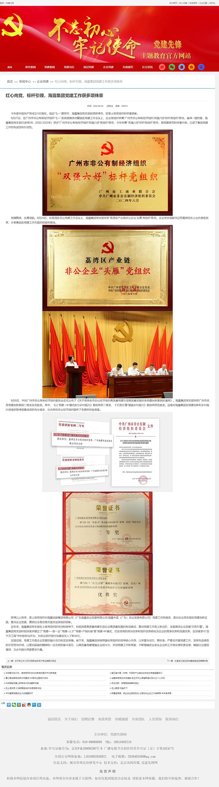 �Ϲ��羺-�����ɾͷǷ�,����Ʒ�Ƶ�����