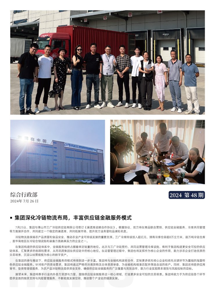 �Ϲ��羺-�����ɾͷǷ�,����Ʒ�Ƶ�����