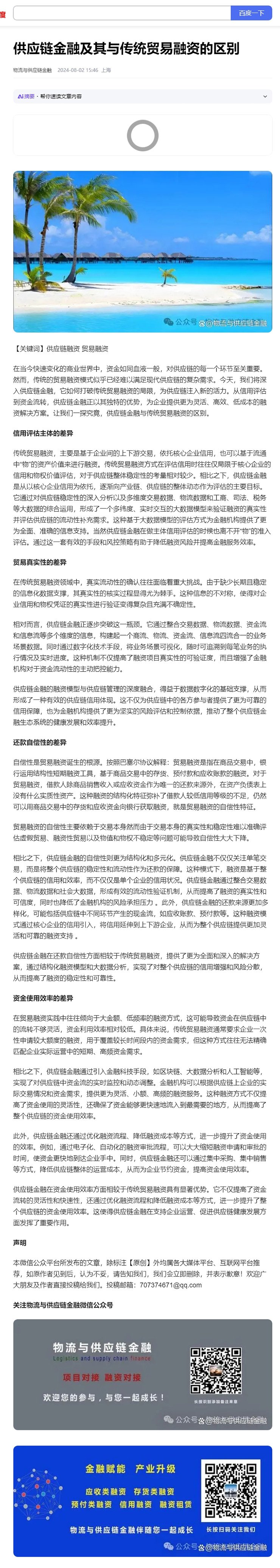 �Ϲ��羺-�����ɾͷǷ�,����Ʒ�Ƶ�����