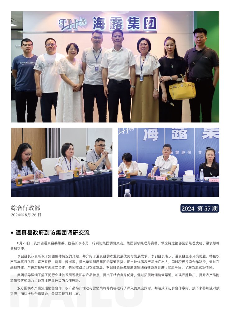 �Ϲ��羺-�����ɾͷǷ�,����Ʒ�Ƶ�����