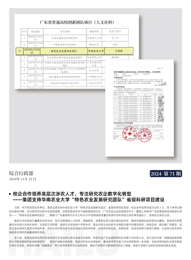 �Ϲ��羺-�����ɾͷǷ�,����Ʒ�Ƶ�����