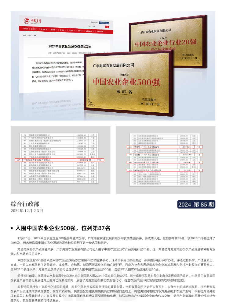 �Ϲ��羺-�����ɾͷǷ�,����Ʒ�Ƶ�����